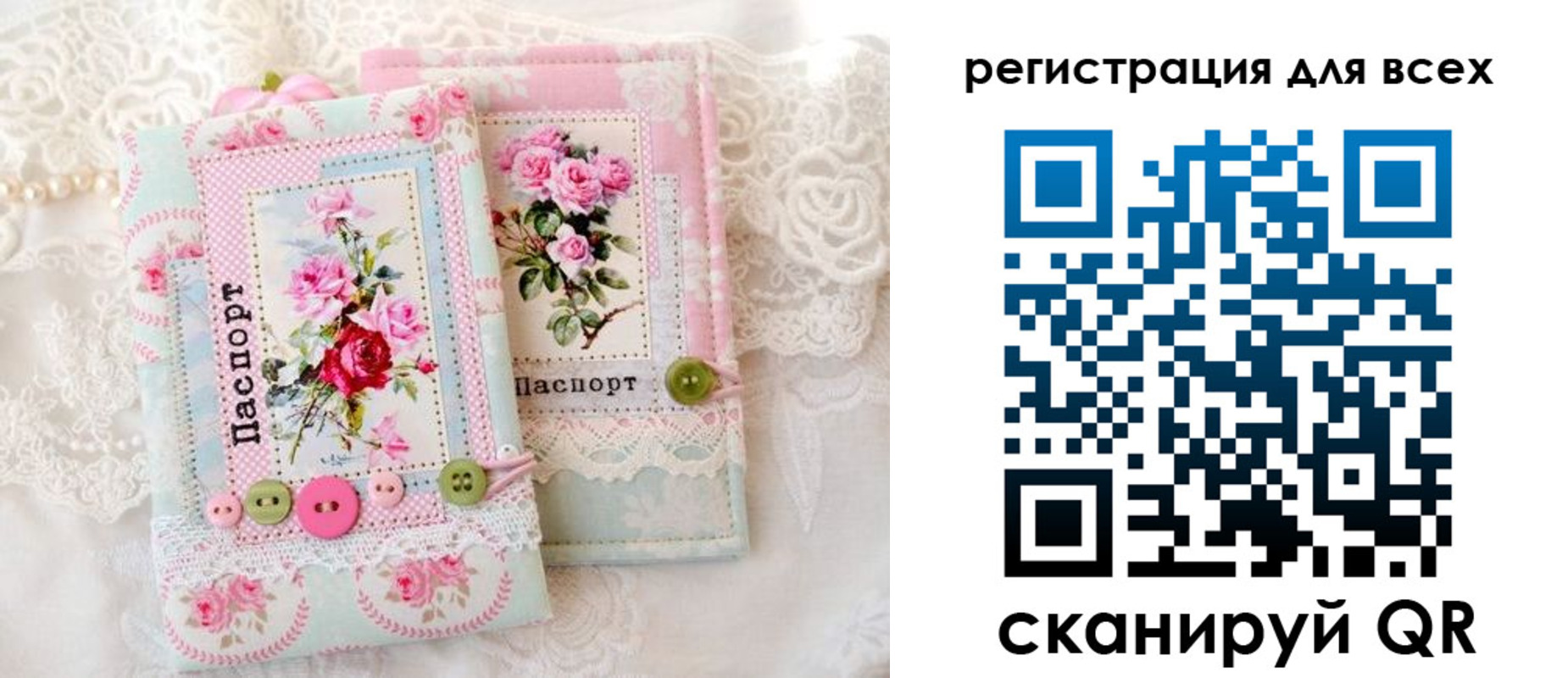 прописка регистрация в Нурлате